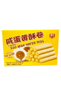 春光 【 咸蛋黄酥卷 】 蛋黄 咸蛋黄 150g　酥卷 酥巻 蛋黄卷 中華名物　中国海南特産 　中華お菓子
