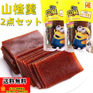 2_Zbg  R 񂴂َ̂q@TUV  񂴂 ؐHi ؕY@ؐHށ@160g×2_@ TUV 񂴂