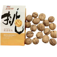 核桃 皮付き　紙皮核桃 薄皮核桃 皮付き タイプ　くるみ　クルミ 228g　胡桃 ポイント消化 中華物産 中華…