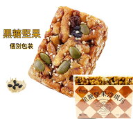李軽軽 堅果沙其瑪 【 黒糖堅果沙其瑪 350g 】 黒砂糖味 大宇食品 小分け16個入　黒糖味 黒糖 シャーチー…