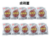 10点セット 神丹 鹵鶏蛋 茶鶏蛋 茶叶蛋 香鶏蛋 殻なし 煮込み卵 神丹 チャーイエダン五香茶葉蛋 鹵鶏蛋 …