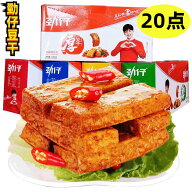 20点セット　 勁仔 厚豆干 20g ×20点　香辣味/麻辣味/泡椒味/醤香味 豆腐干 豆干 豆腐加工品 おつまみ …