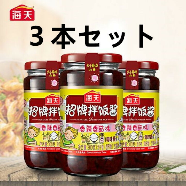 注目 味門 香辛料 辣椒面 唐からし 唐辛子粉 唐辛子 スパイス 辣椒粉 香辛料