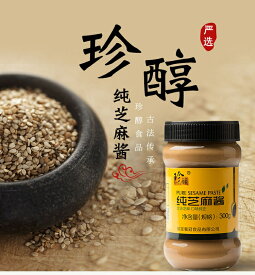 （珍醇） 純芝麻醤 （黄） 300g 芝麻醤 （ チーマージャン ）　すりごまみそ　 中華調味料　中華物産　ごまペースト 麻芝　麻汁