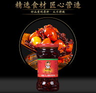 老干媽　油辣椒 ユラーじゃォ　ピーナッツ入りラー油　中華調味料　老干媽油辣椒 食べるラー油　中華食材…