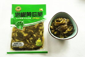 楽天市場 泡 4 漬け物 漬け物 梅干し キムチ 食品の通販