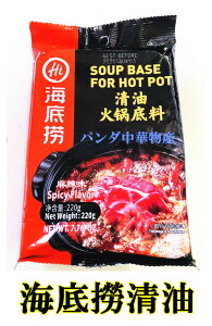 火鍋 レトルト 惣菜の人気商品 通販 価格比較 価格 Com 火鍋 レトルト 惣菜の人気商品 通販 価格比較 価格 Com