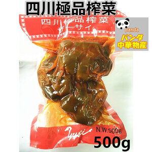 ɕi ؋@500g lU[TC@ l S`z[ Ɩp @t@؋ ؓ@ ؐHށ@ Hi @ @U[TC