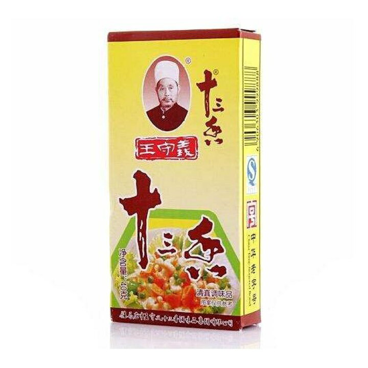 楽天市場】王守義 十三香 中華スパイス 中華ブランド 調味料 40g 中華食材 中華物産 : パンダ中華物産 楽天市場】王守義 十三香 中華スパイス 中華ブランド 調味料 40g 中華食材 中華物産 : パンダ中華物産