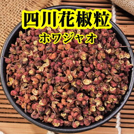 楽天市場 花山椒の通販