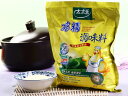太太楽鶏精　500g 中華調味料　チキンパウダー　　丸鶏ガラスープ　人気調味料　&#38622;精　【中華食材】太太楽 鶏精