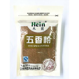 五香粉 （ ウーシャンフェン ）　スパイス　パウダー　香辛料　中華調味料　30g 入荷によってイメージが変わる場合がございます。