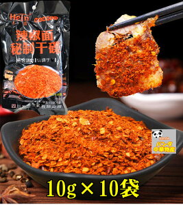  鐧 煞 煞 10g×10 鐻 煞q hq ؕY ؗH GXjbN@o[xL[@@ hqpE_[ l엿 hq