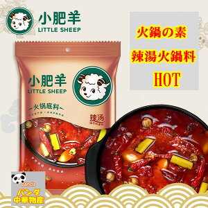 中華スープ レトルト 料理の素の人気商品 通販 価格比較 価格 Com