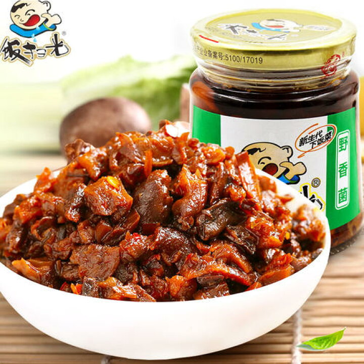 飯掃光 野香菌 ザーサイ類 四川の具入り 辣油 おつまみ 中華食材 280g 漬け物 冷凍食品と同梱不可 パンダ中華物産 期間大セール 光友 酸辣粉 碗装 酸辣粉絲 1食入 粉絲 春雨スープ 中華の味 ラーメンスープの素詰め合わせ付き 酸辣粉 春雨スープ