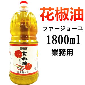 Ɩp NL@ 1800ml y Ԟ z@t@[WE a u ؒ Ɩp@@ⓀiƓs  R@ԎRIC@