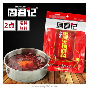 2_Zbg NL dcΓꗿ 400g×2_@g^  dcΓ̑f@ 煖@h@Γ̑f Γ璲@Γꗿ@Γ痿