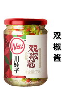 川娃子 双椒醤 230g 辛口調味料　チリソース 中華食材 四川風味 辣椒醤 四川調味料 ガラス瓶商品