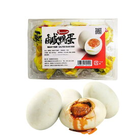 友盛 咸鴨蛋 6個セット ゆで塩アヒル卵 アヒル卵 茹で塩 鹹蛋 塩漬け卵 冷凍食品と同梱不可 中華食材 塩卵