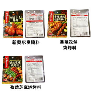 Cꝝ y V? 煎yRčl yRŖčl z IA o[xL[ 35g/40g  煎yR? V 菬~  ؕY ؒ ēXpCX 