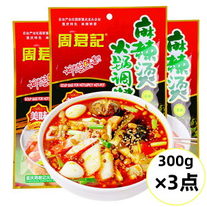 3_Zbg NL }[[^̑f 煓 300g×3_ 煓Γ璲 Γꗿ@Γ̑f Γꗿ Γ痿 g^ 煖@h  Γ̑f }[[Γ̑f }[[^ 