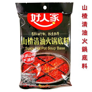Dl RΓꗿ 煉Γ̑f 220g Γ璲 煐Γꗿ ̑f Γꗿ @}[[Γ̑f ؐH h Ԃ ؒ @@ؓ̑f 煉Γꗿ Γ