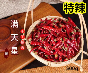 500g h V@煞@hq@煞 z[ Ɩp 煞 ؗH GXjbN @hq l엿 ׂɂăC[Wςꍇ܂B