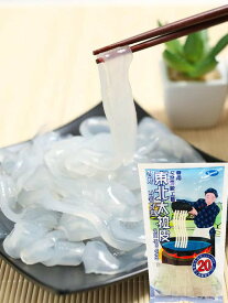 友盛 東北大拉皮 極太中国 タンミョン 幅さ約20mm ツルツルもちもち弾力ある 中国春雨 太い ユーチューブやTwitterで話題 180g 春雨 大拉皮 マーラータン　麻辣湯 しゃぷしゃぷ