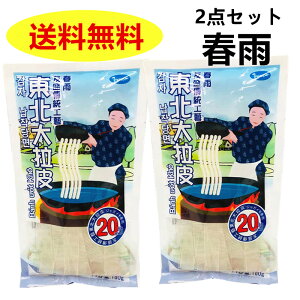 �������� �y�F���z ���k��f��y2�_�Z�b�g�z�ɑ����� �^���~���� ������20mm �c���c�����������e�͂��� �����t�J ���� ���[�`���[�u��Twitter�Řb�� 180g×2