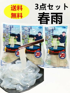 �������� �y�F���z ���k��f��y3�_�Z�b�g�z�ɑ����� �^���~���� ������20mm �c���c�����������e�͂��� �����t�J ���� ���[�`���[�u��Twitter�Řb�� 180g×3