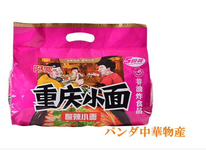 817円 感謝価格 光友綿陽米粉 牛肉米粉 ??米粉 激安挑戰 中華インスタントラーメン 方便面 中華食品 4食入 大人気 中華物産 即席ビーフン 817円 感謝価格 光友綿陽米粉 牛肉米粉 ??米粉 激安挑戰 中華インスタントラーメン 方便面 中華食品 4食入 大人気 中華物産 即席ビーフン