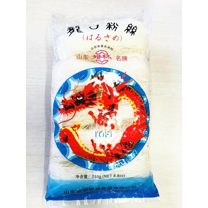 龍口粉絲 春雨 ヌードル 250g 業務用 緑豆春雨 ロングハルサメ 中国産 火鍋用 サラダ用 パンダ中華物産 中国産 生友 緑豆粉皮、ハルサメ 緑豆ふんぴ 春雨 しゃぶしゃぶ、サラダ、煮込み、炒めなど お勧め200g