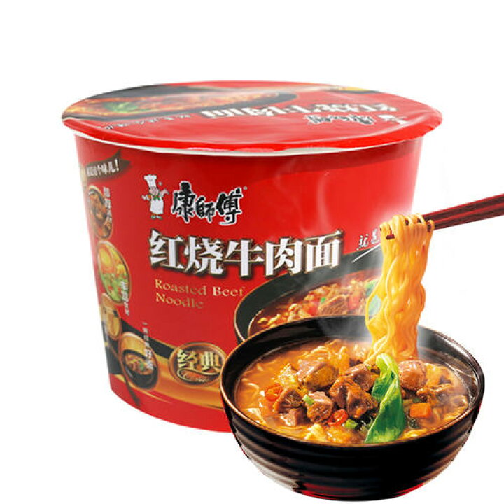 楽天市場】( 碗装 )康師傅 紅焼牛肉面 カップタイプ 中華インスタントラーメン 方便面 1食入 焼き牛肉入り 牛肉面 : パンダ中華物産 楽天市場】( 碗装 )康師傅 紅焼牛肉面 カップタイプ 中華インスタントラーメン 方便面 1食入 焼き牛肉入り 牛肉面 : パンダ中華物産