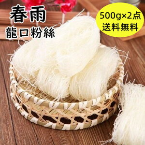 y2_Zbgz N 500g×2_ tJk[h Ɩp @ΓtJ OnT Y@Γp T_p tJ N Γ畲  }[[^@煓 Ղ