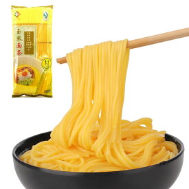 生友商事 トウモロコシの麺　玉米面条 冷面 刀切面 温面 炒面无添加 无色素 400g 中国産食品　麺食のふるさと マーラータン