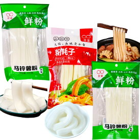 2点セット 送料無料 選べる 双葉 【 鮮粉　粉耗子 】 ジャガイモ春雨 ブンモジャ 馬鈴薯粉 円粉 マーラータン しゃぷしゃぷ 麻辣湯 200g 細粉 寛粉 圓粉 空心粉 粉條 粉条 土豆粉 ジャガイモ 春雨 ハルサメ 中華料理 火鍋の具材 中華食材名物 はるさめ