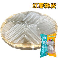 双葉 紅薯粉皮（円） 粉皮 地瓜粉皮　500g　 サツマイモ春雨シート　 粉條 　春雨 ハルサメ 中華料理 　…