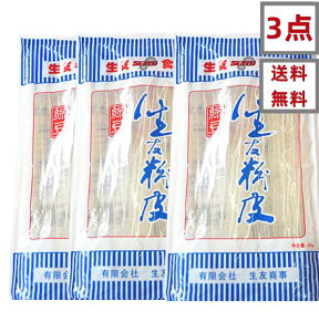 3_Zbg @F ΓAnT tJ  f Γӂҁ@tJ @ԂԁAT_Aύ݁Au߂Ȃǁ@߁@200g×3_@Y ^~ }[[^@