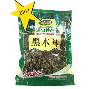 黒木耳　きくらげ　250g　厳選食材　健康品　中国産乾燥きくらげ　中国産 特級商品 木耳　キクラゲ