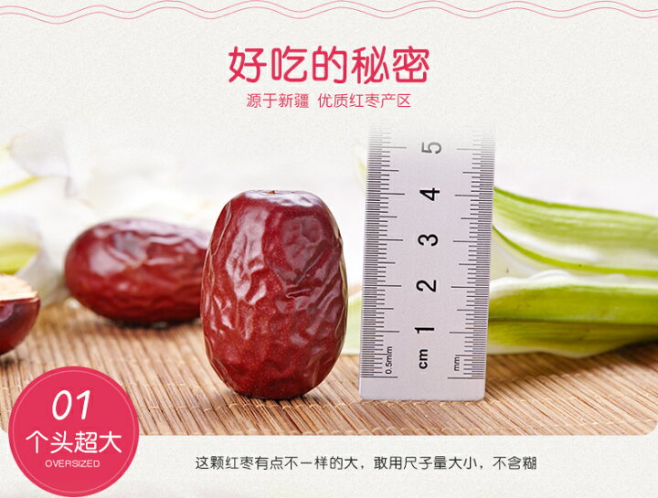 楽天市場】長思 4星 新疆駿棗 480g 高級 駿棗 ウイグル 紅棗 干棗 なつめ 赤棗 棗 乾燥なつめ ナツメ ギフトドライナツメ お土産に最適 中華食材 種ありタイプ : パンダ中華物産 楽天市場】長思 4星 新疆駿棗 480g 高級 駿棗 ウイグル 紅棗 干棗 なつめ 赤棗 棗 乾燥なつめ ナツメ ギフトドライナツメ お土産に最適 中華食材 種ありタイプ : パンダ中華物産