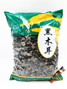 キクラゲ 中国産の人気商品 通販 価格比較 価格 Com キクラゲ 中国産の人気商品 通販 価格比較 価格 Com