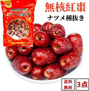 y3_Zbgz 픲ic jg 400g×3_ g@ ic픲@@@ ic g  Ȃ Ԟ@ g Ȃ ic MtghCic yYɍœK ؐH