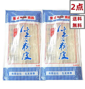 2_Zbg @F Γ nT Γӂҁ@tJ @T_Aύ݁Au߂Ȃǁ@߁@200g×2_@Y ^~}[[^@煓 Ղ