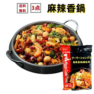 Cꝝ 煍 y3_Zbgz  Cꝝ 煍璲 ̑f ؐHށ@@h ؒ 220g×3_@@煍痿 ̑f ؕY@ؒ@Γ̑f@Ԃԁ@h 