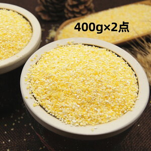 2_Zbg  Sʕğ ʕė R[~[ ʕğ SԎq 400g×2_ Ƃ낱 R[~[ā@kSԎq Y _앨@ ؑe lCi R[~[ 