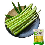 姫タケノコ 緑竹筍 500g リューチクシュン 竹の子 たけのこ 筍 タケノコ 中華食材 シャキシャキ 歯ごたえ…