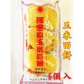 楽天市場 中国食品の通販