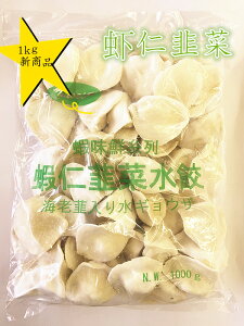 Ⓚ ڐmBؐL@CVB萅Lq@ؐH ĂLq ؕY ؐLq 1000g MEU@Lq