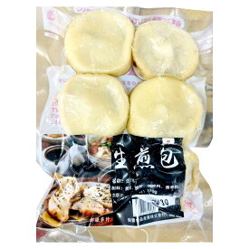 日本国内加工　冷凍 瑞豊　生煎包 6個入 （熟） 豚肉包子　生煎包 調理済み ショーロンポー 　 しょうろんぽう グルメ　 包子 肉包 生煎包　小肉包