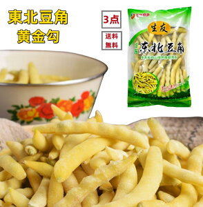 3_Zbg  Ⓚ@F kp p@500g×3_@ΐFHi p b bRCQ Y p  CQ ؕY ؑy H Ⓚy